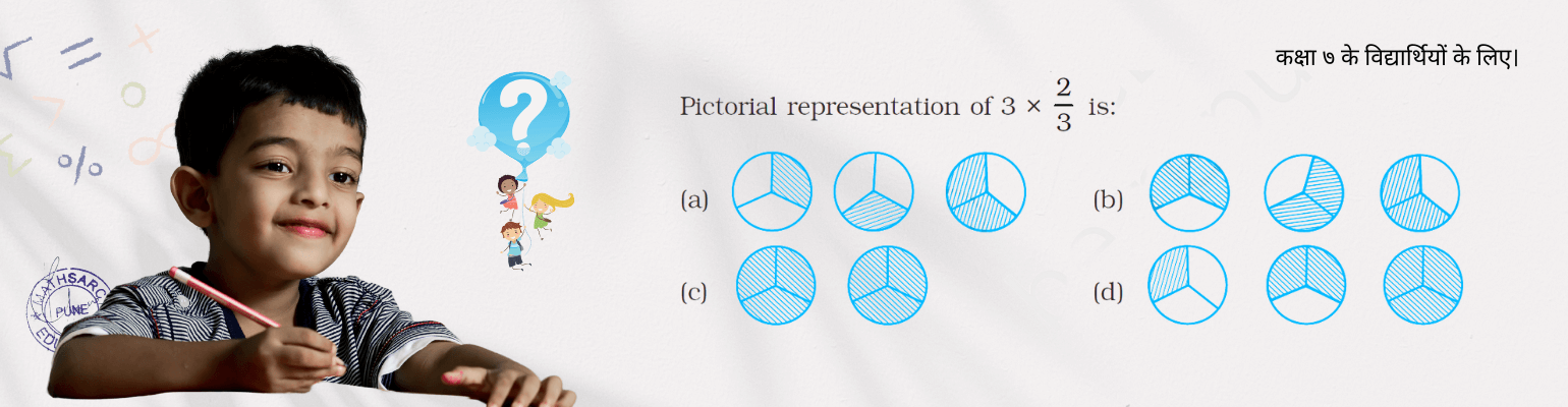 9D9123AMathematics for Class VII - Part A Banner.png | 